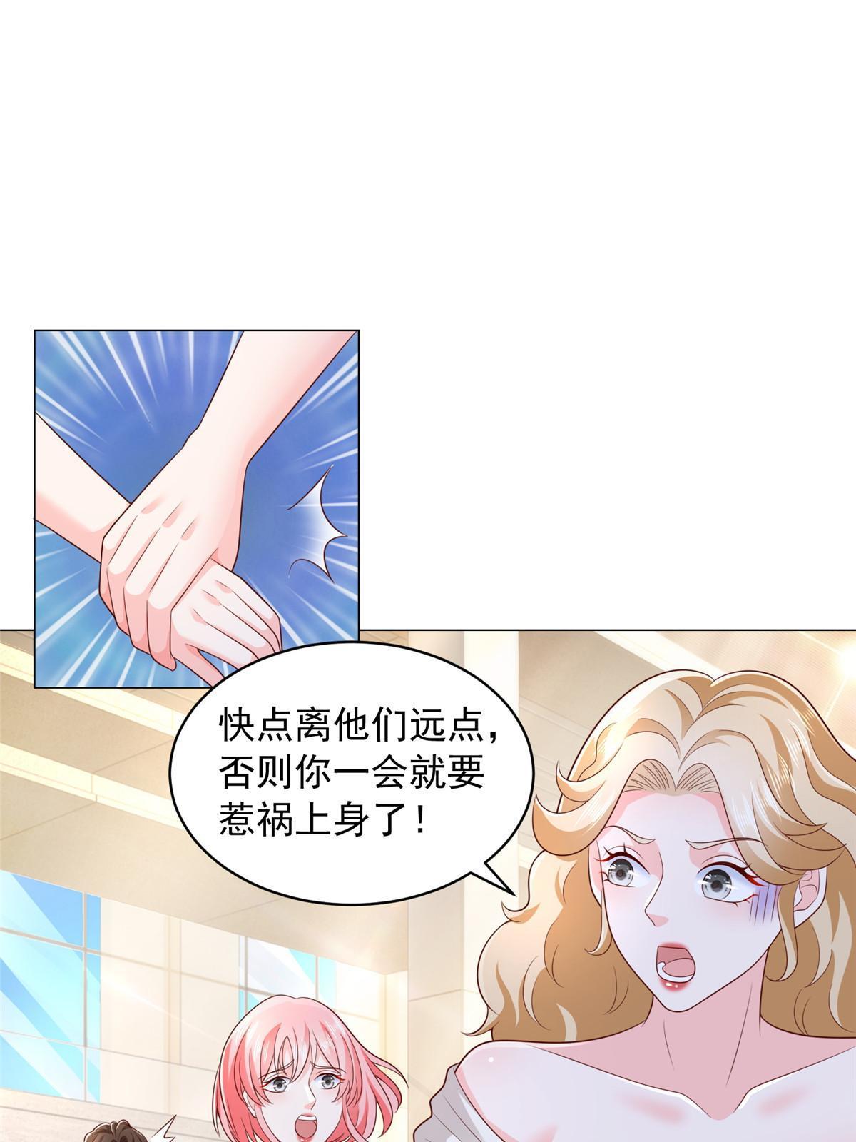 313 看着你们这样的就烦34