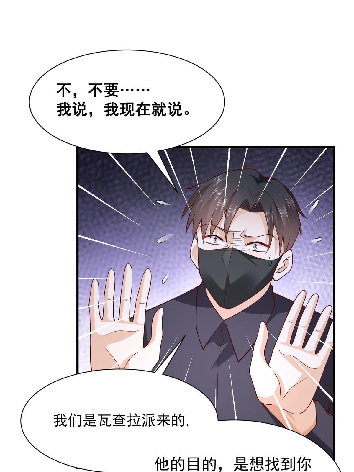 296 特立独行的逼供技巧56