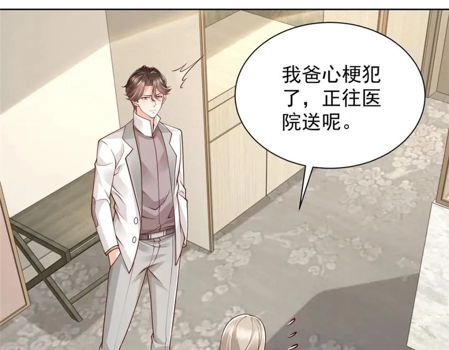 645 天大的误会52
