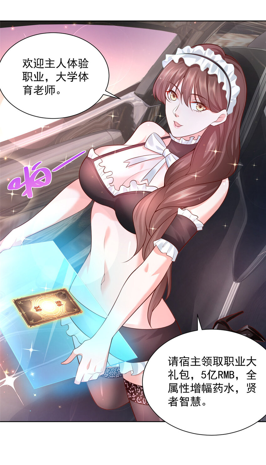 034 吊打网红的颜值23