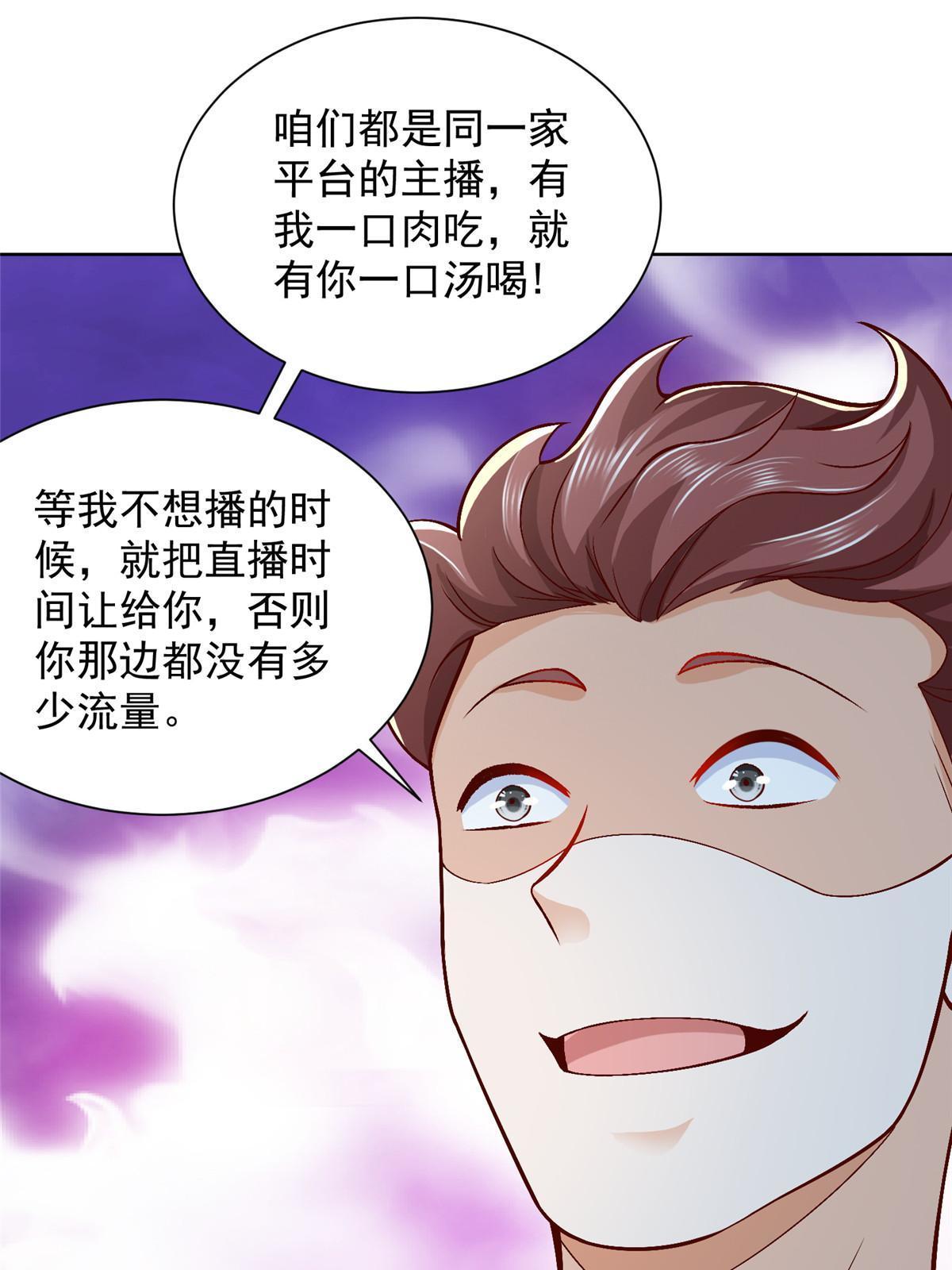 249 妹子，你入戏挺快啊27