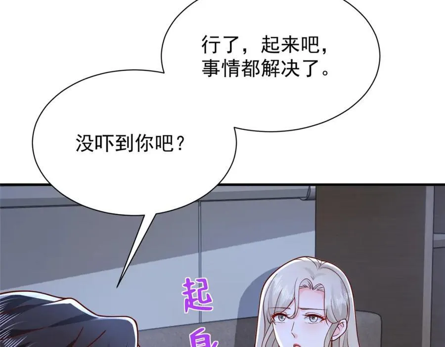 659 截肢的可能64