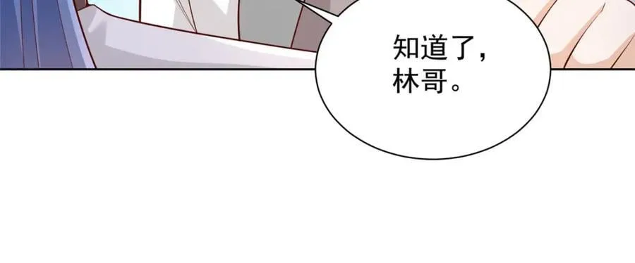 635 弄坏了你们赔不起75