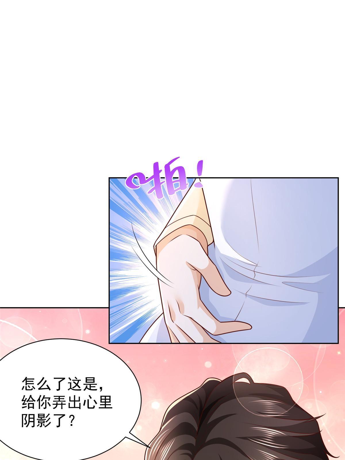 240 头部主播游戏pk23