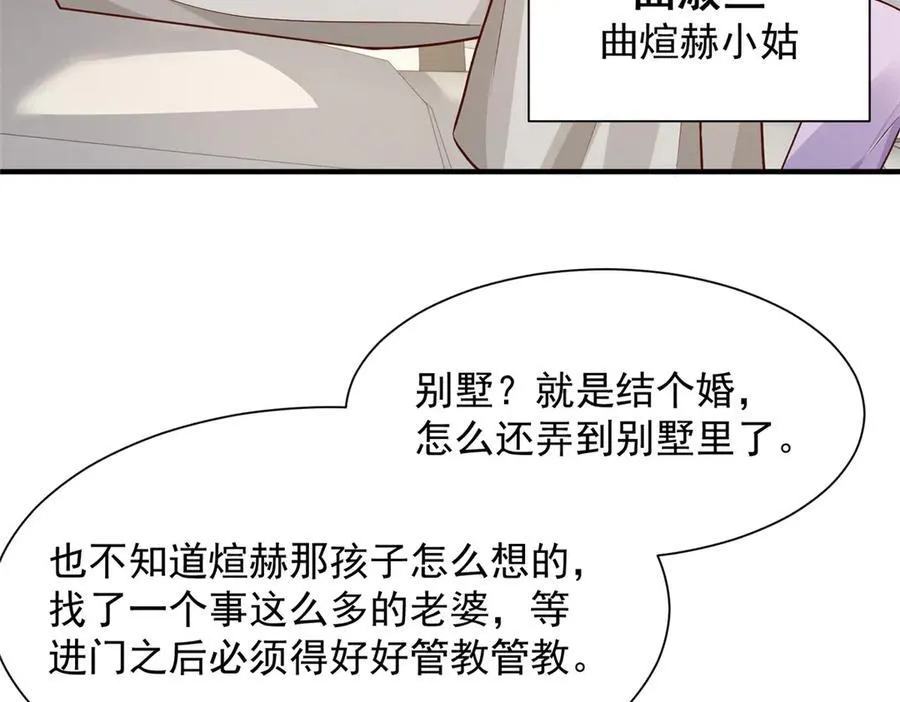681 别墅陪嫁86