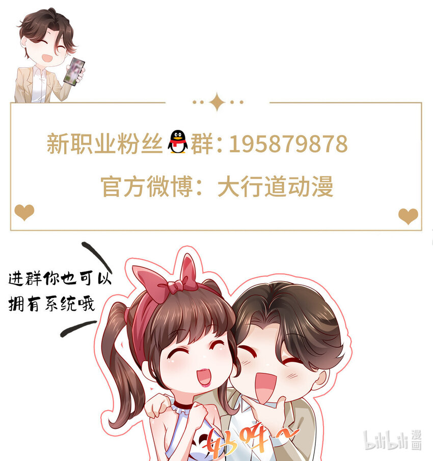 136 养锦鲤转转运39