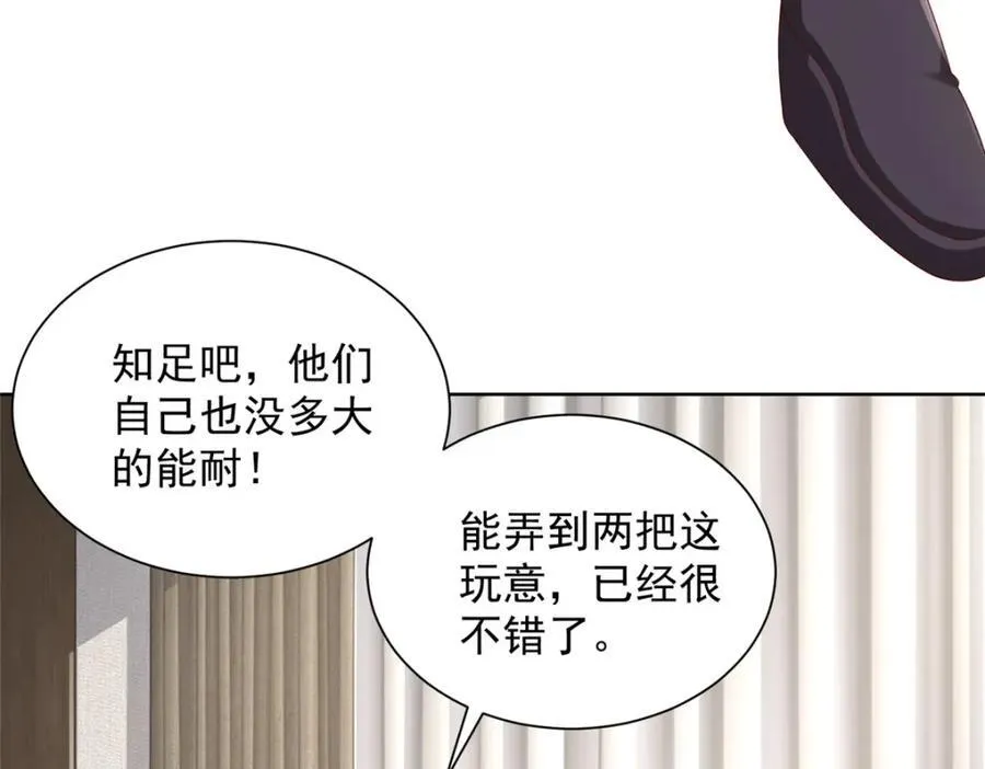 664 丢人现眼35