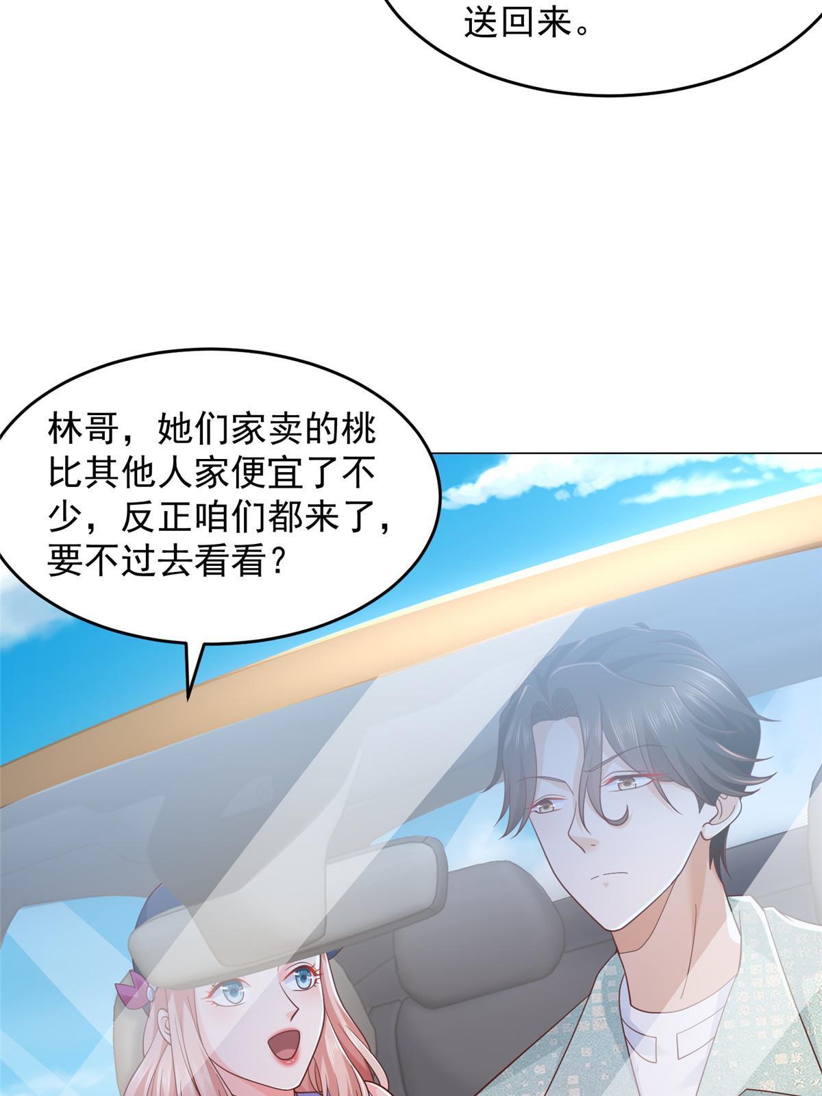 278 碰撞开始7