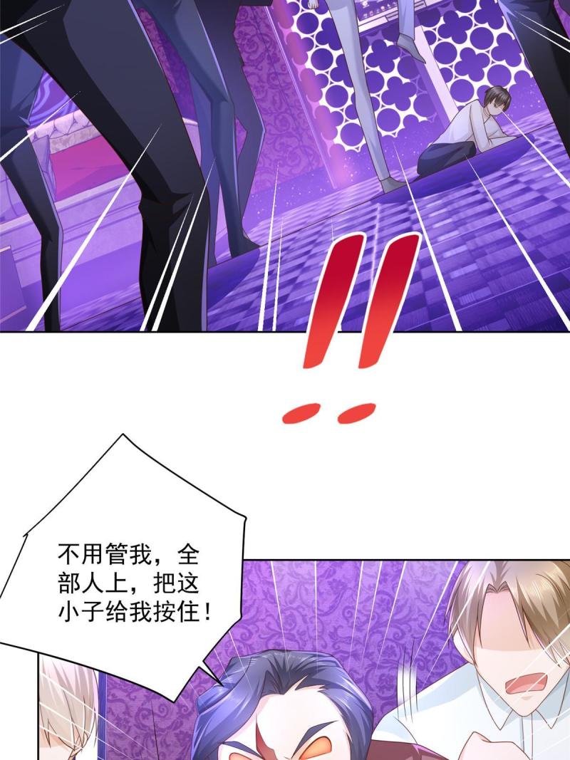 096 留下两只手15