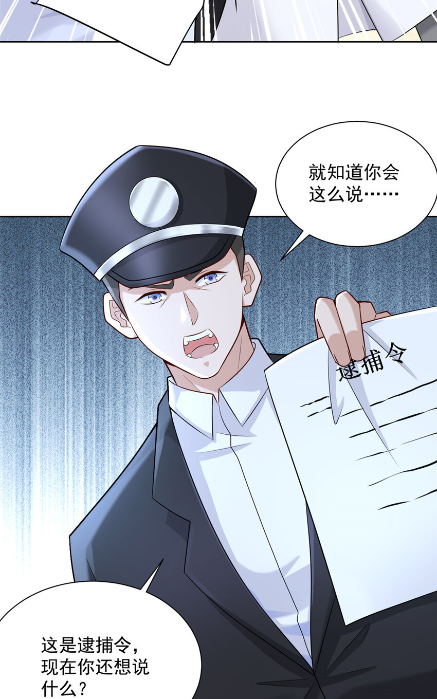 168 敲个警钟2