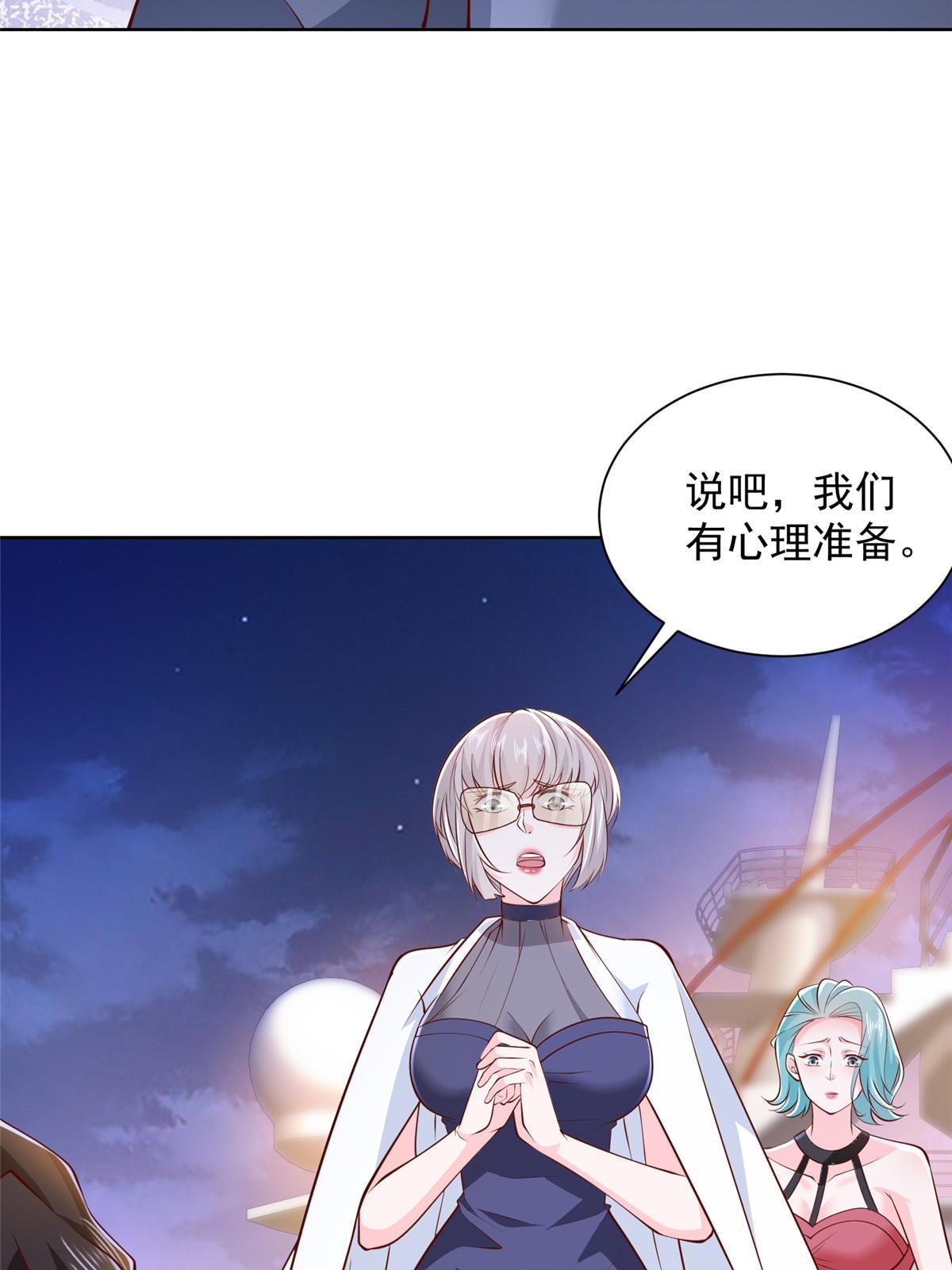 445 谁才是组织的最强新人3