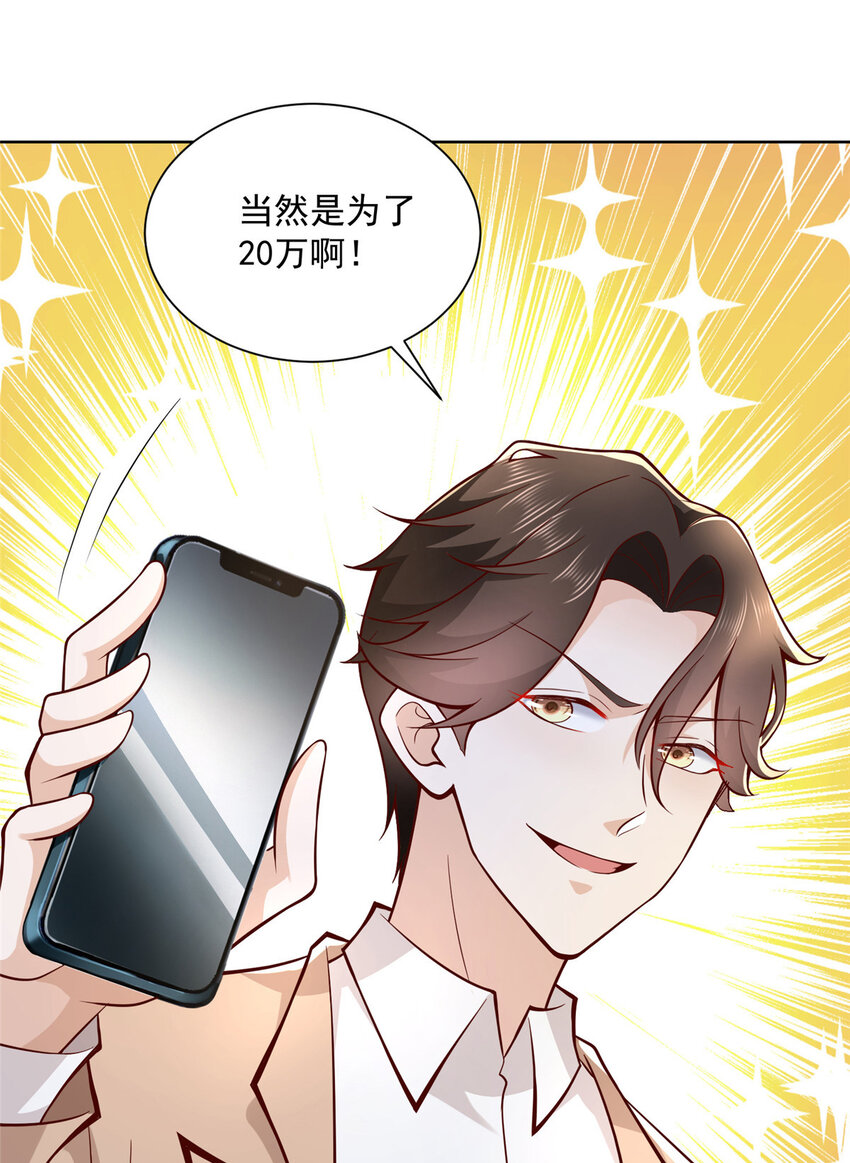 136 养锦鲤转转运37