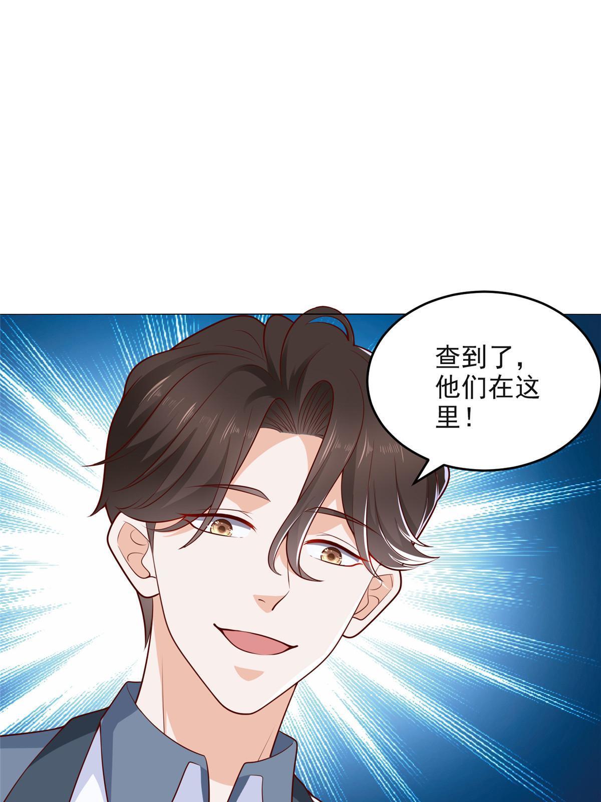 406 一场恶战迫在眉睫33