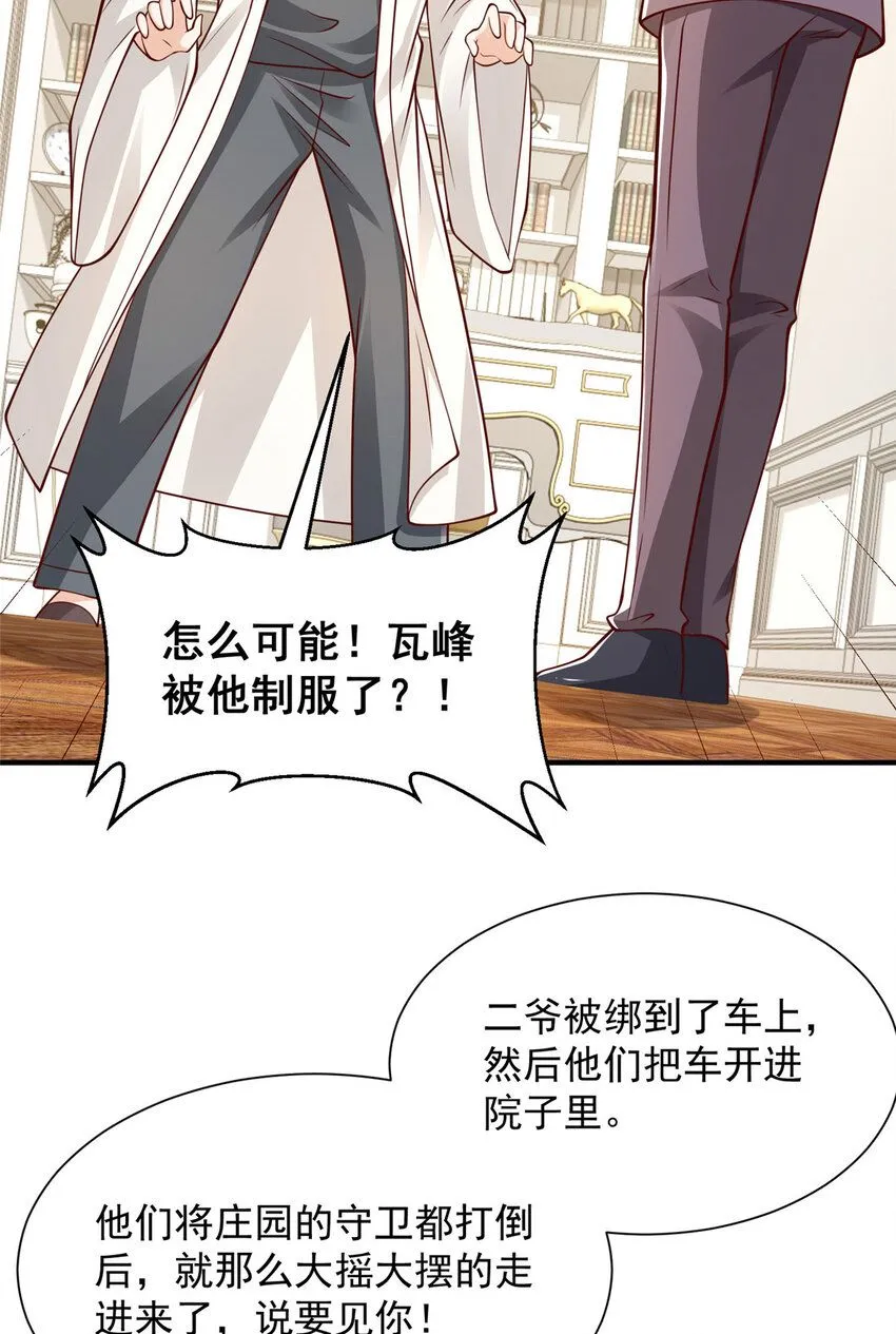 569 底牌无数36