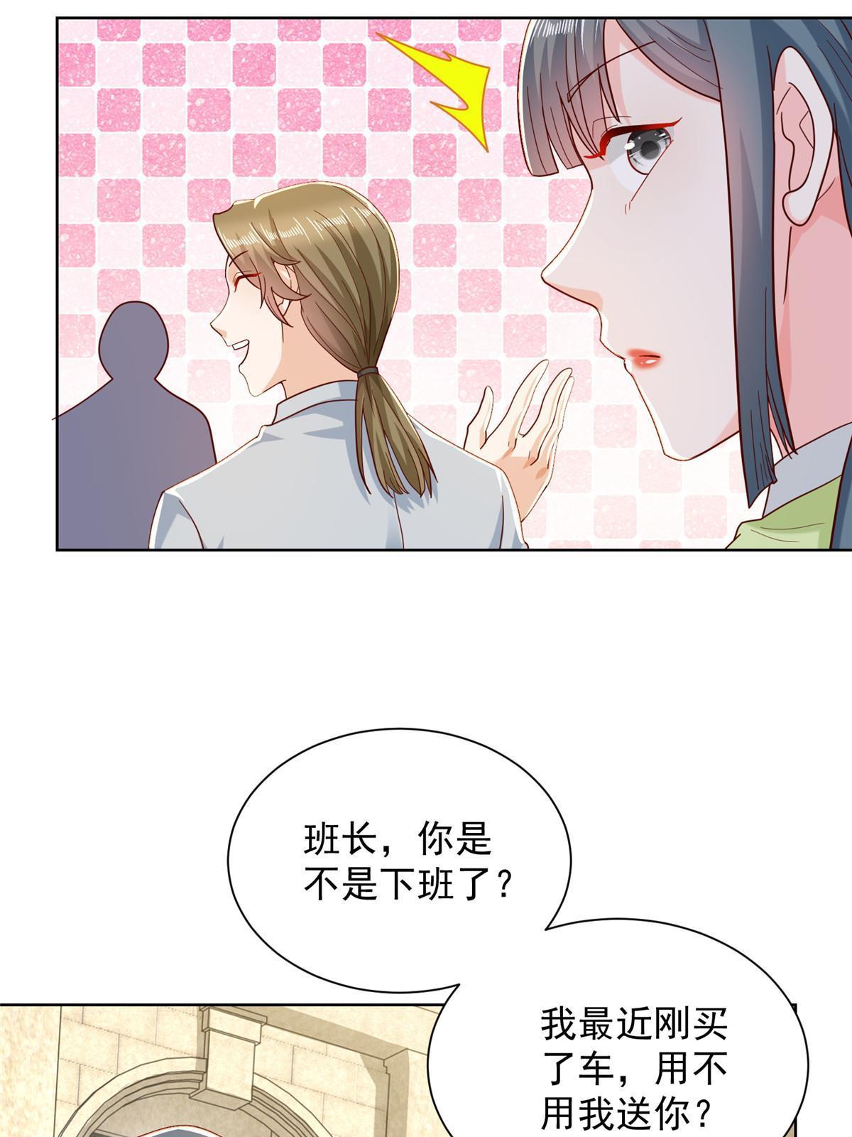 228 校园漫步45