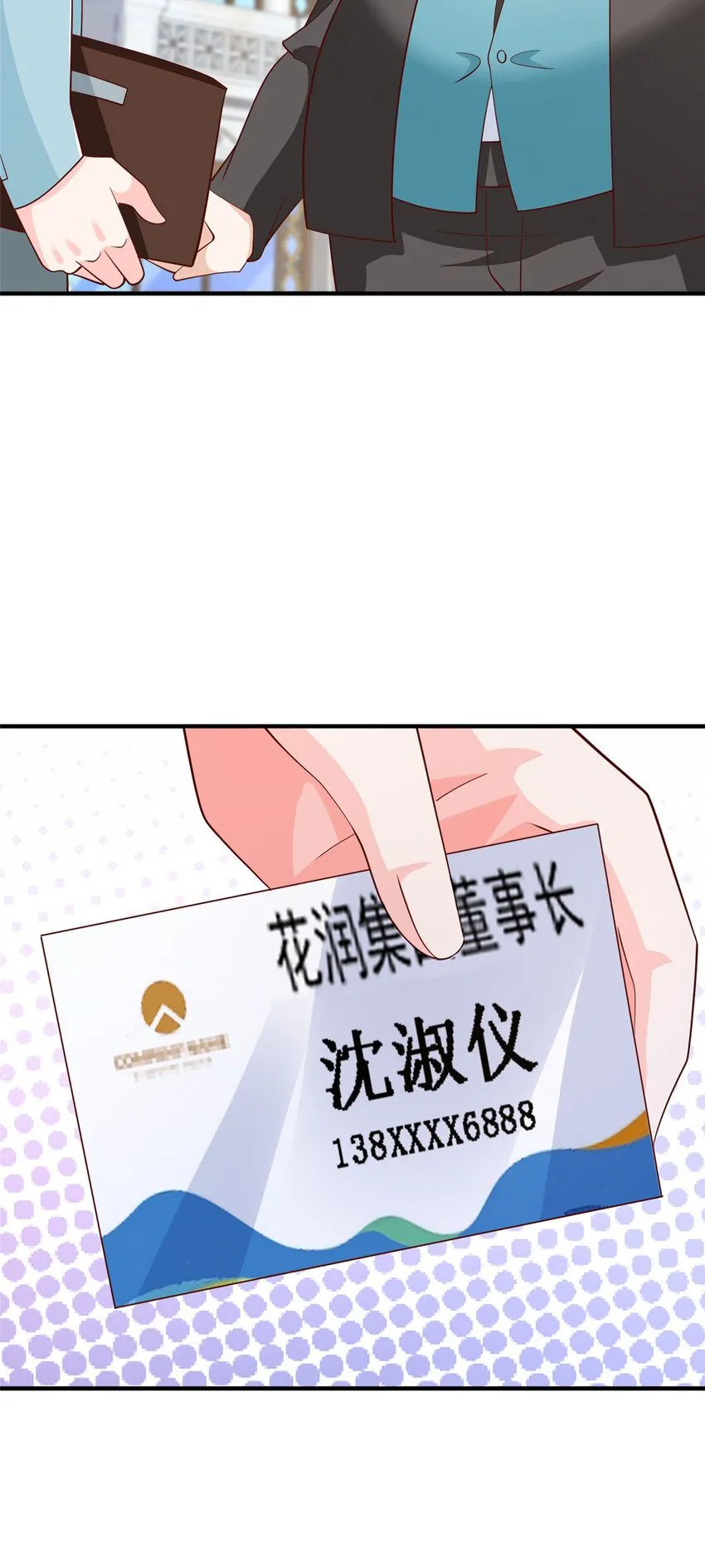536 和母亲的饭局25