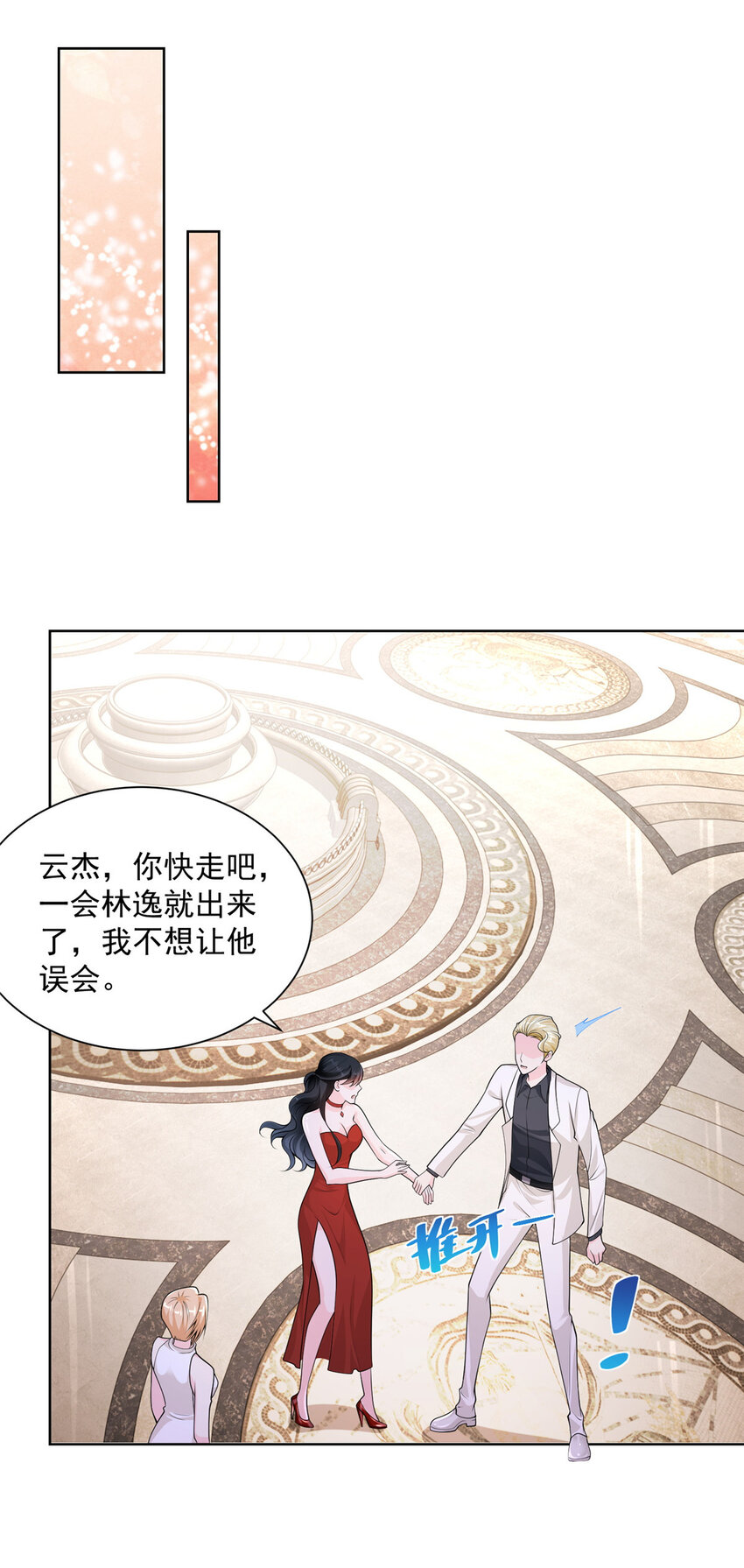 002 女友变心27