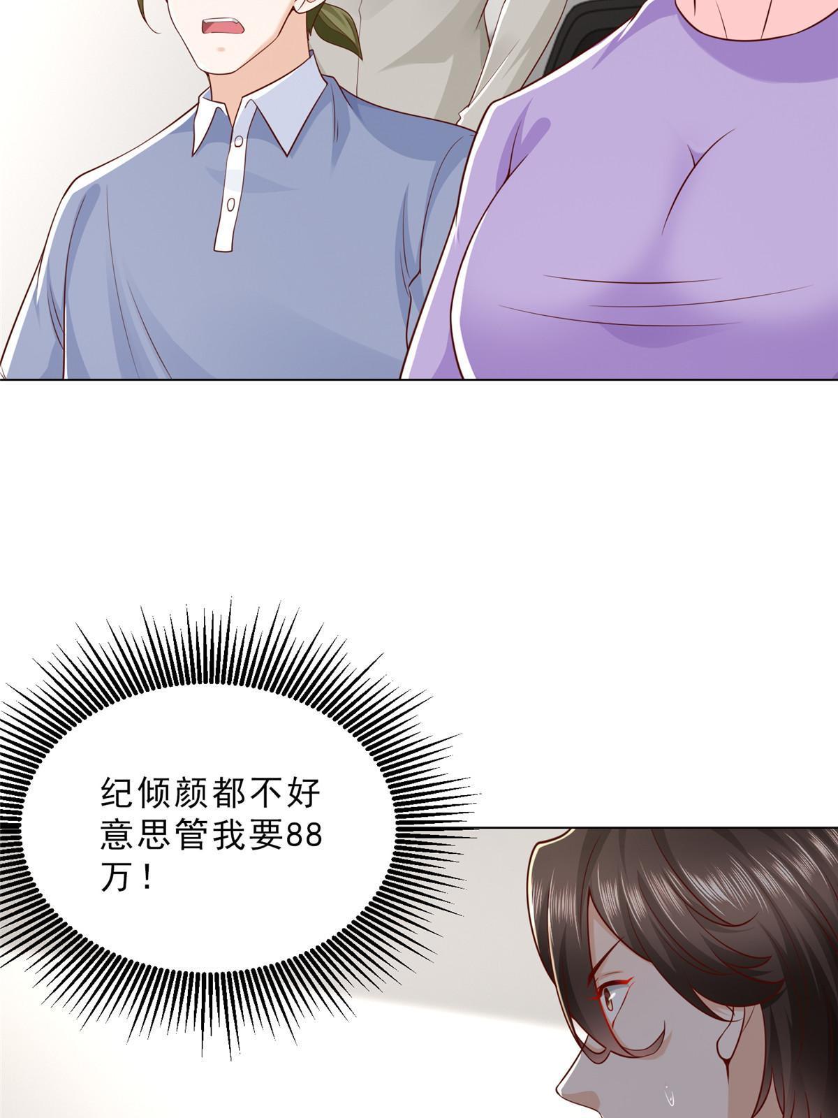 352 孤儿院要动迁42
