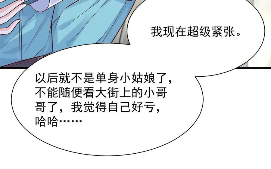 681 别墅陪嫁39