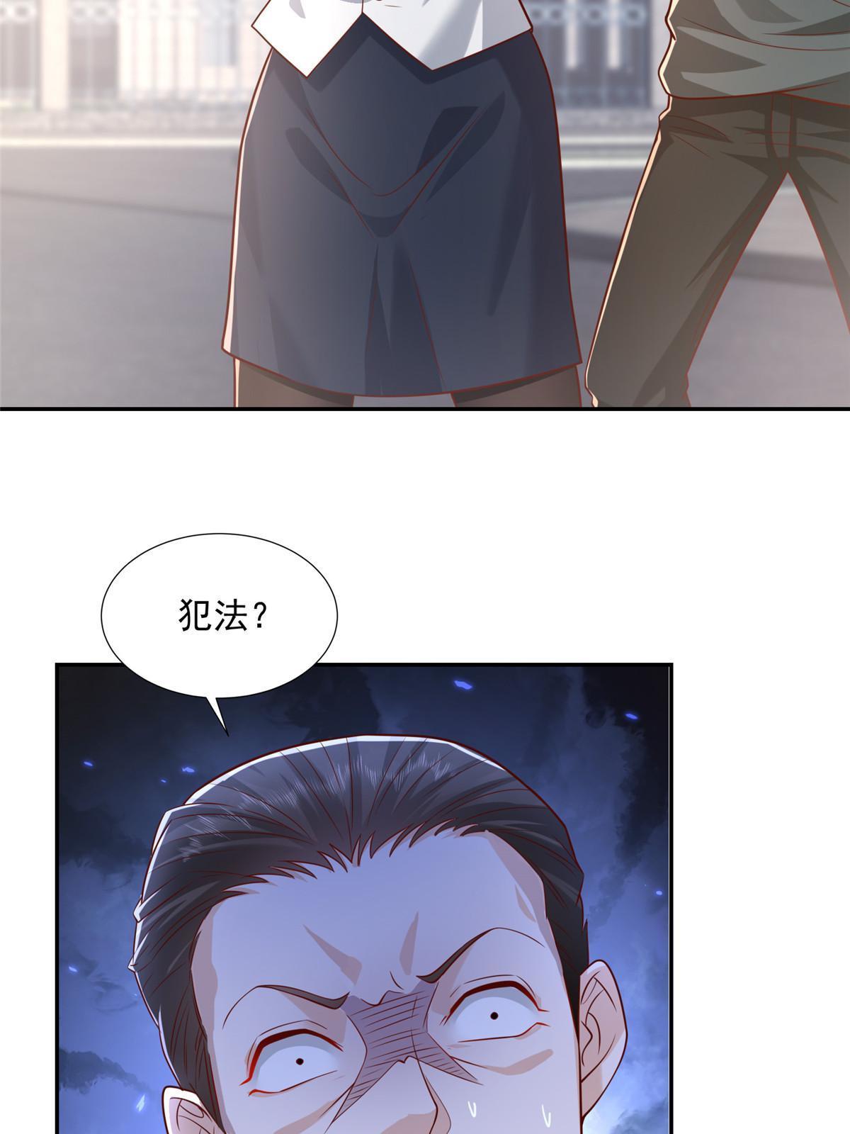 271 连环套27
