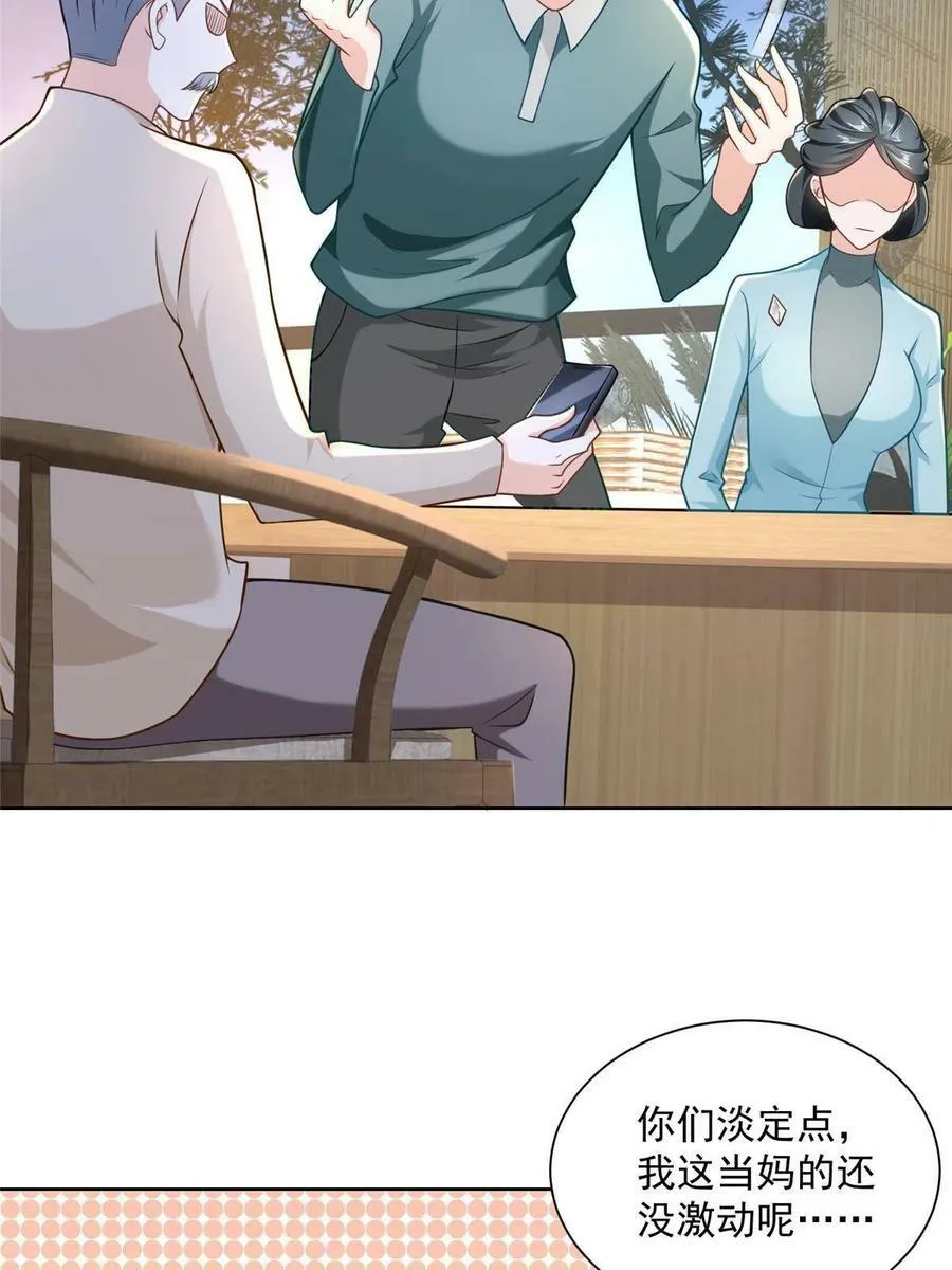 172 对症下药25