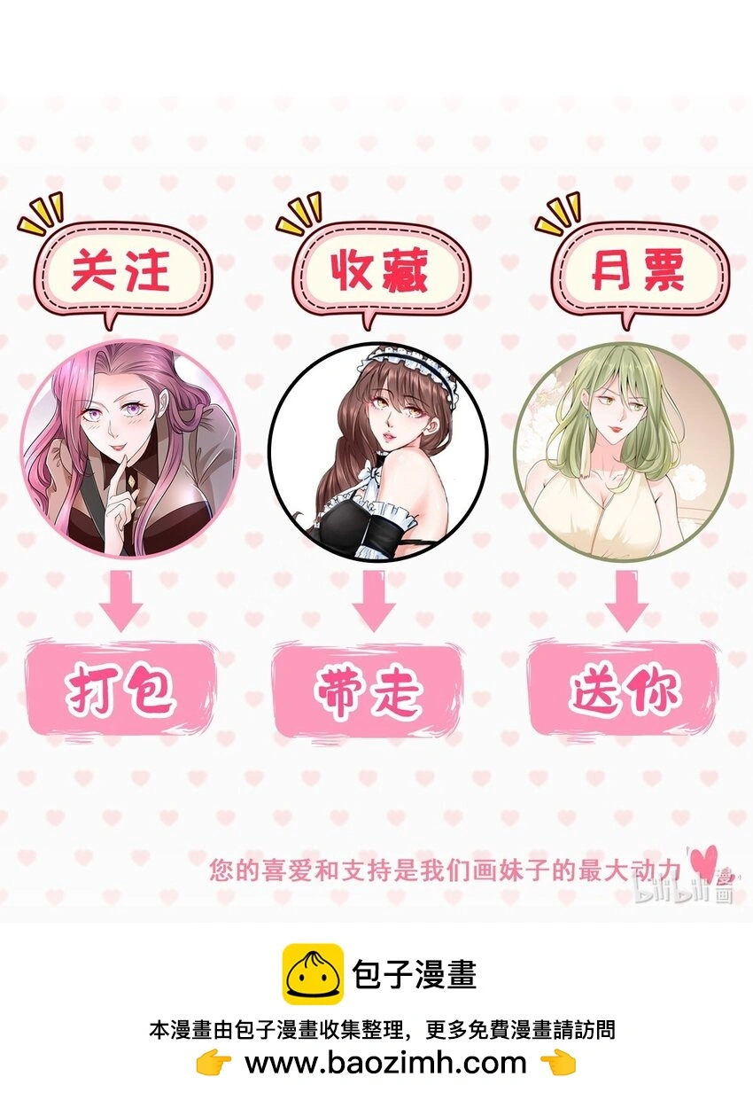 601 是我安排的38