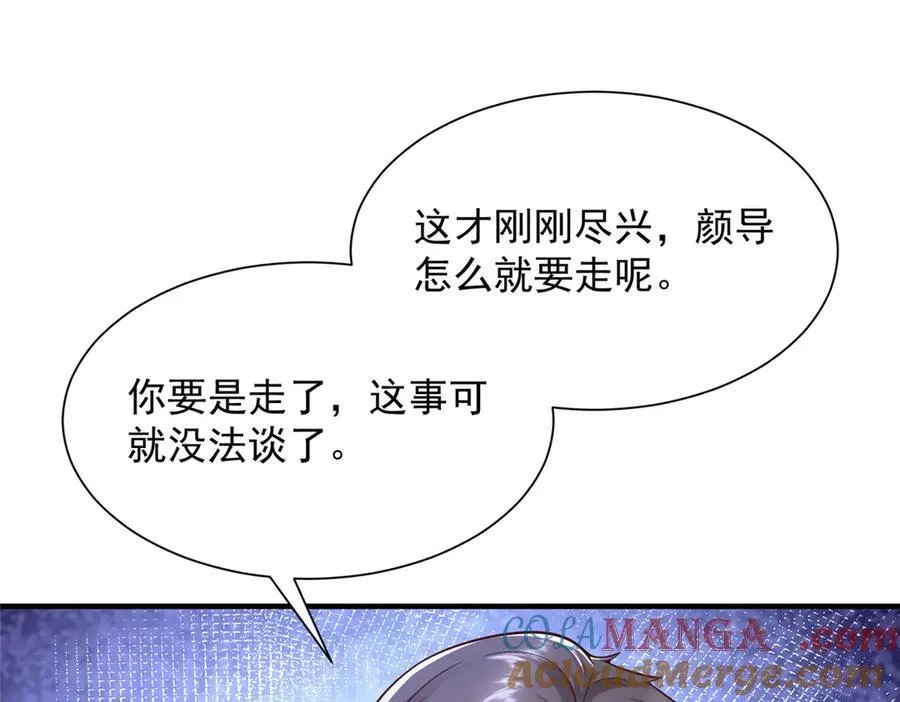 685 谁才是真正的资本44