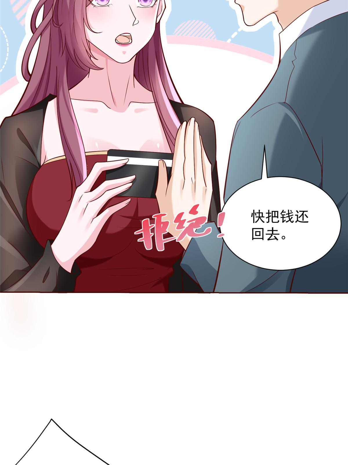 209 全线崩盘19