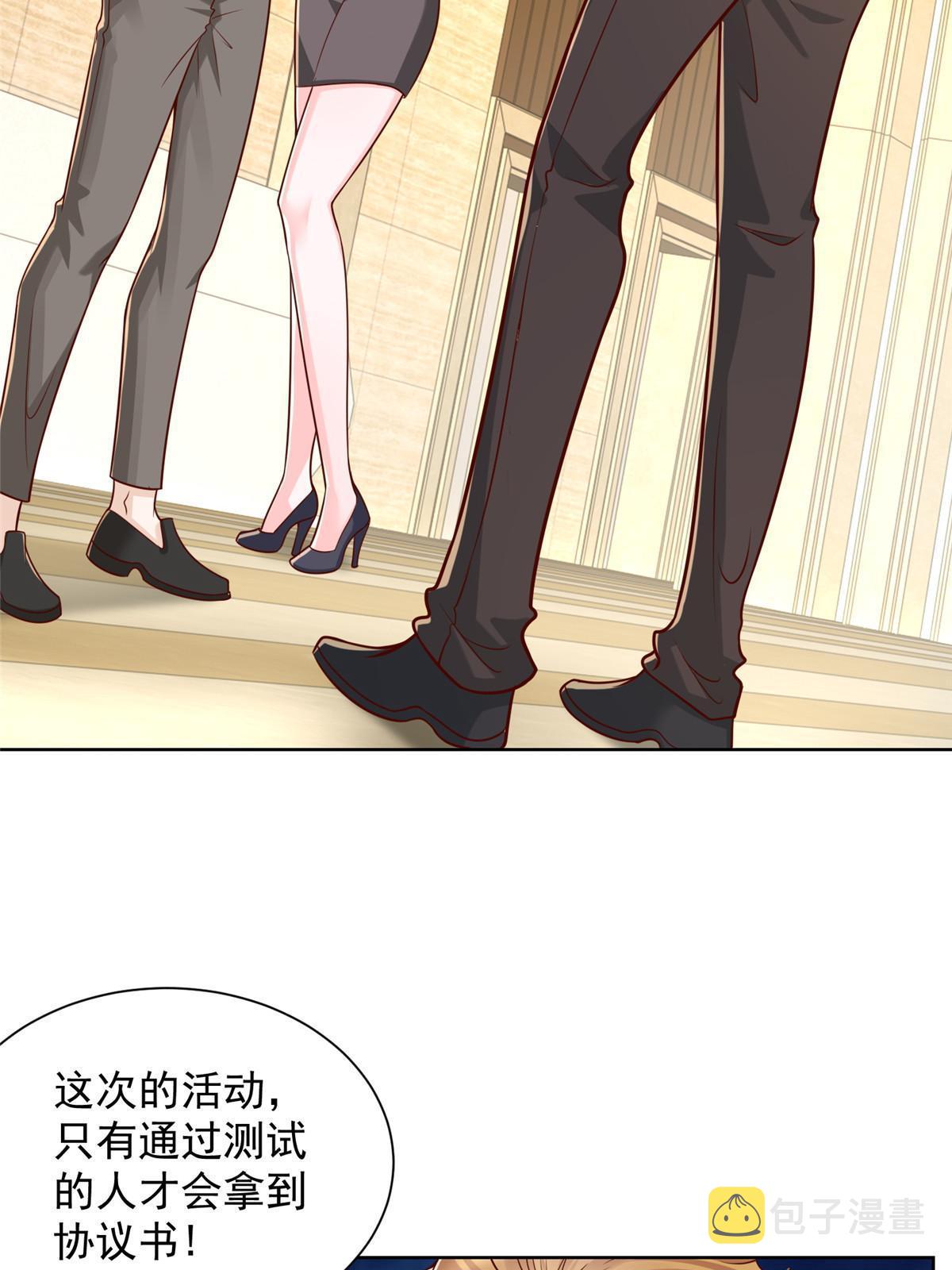 300 打赢他，就有内邀资格3