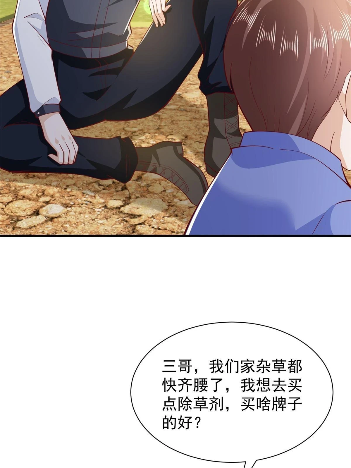 395 随便种种就长这么大11