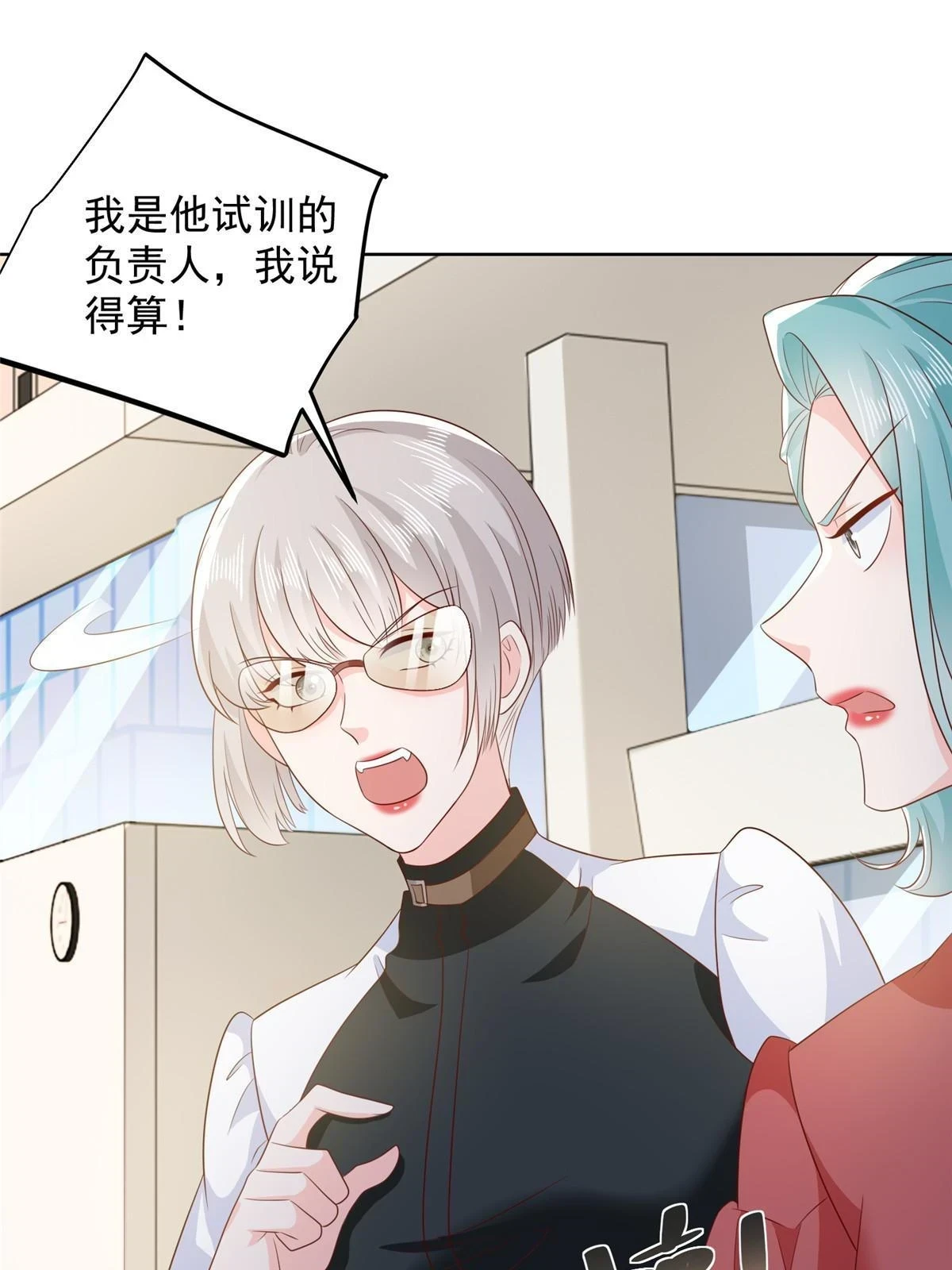 381 不满意就滚27