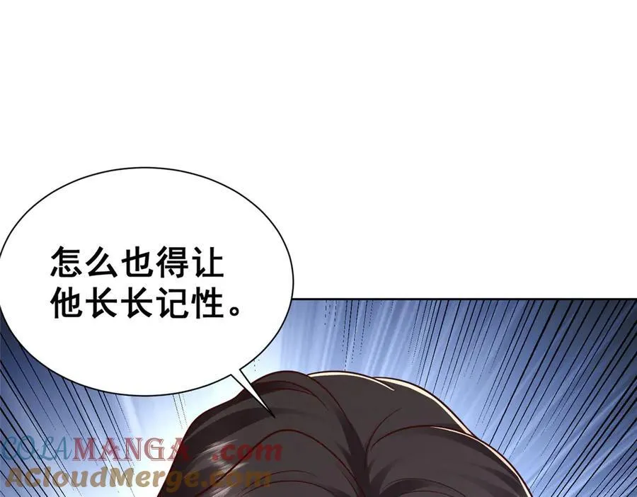 690 查到黑衣人下落81