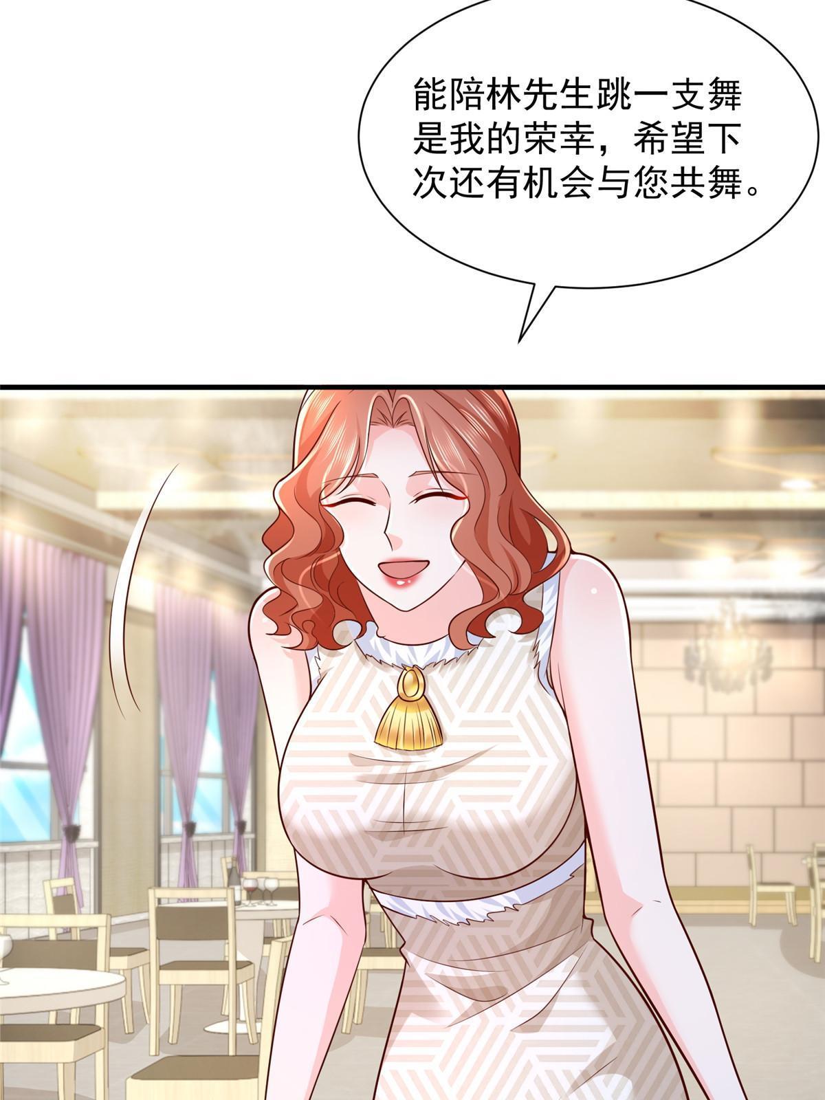 265 盛宴开始35