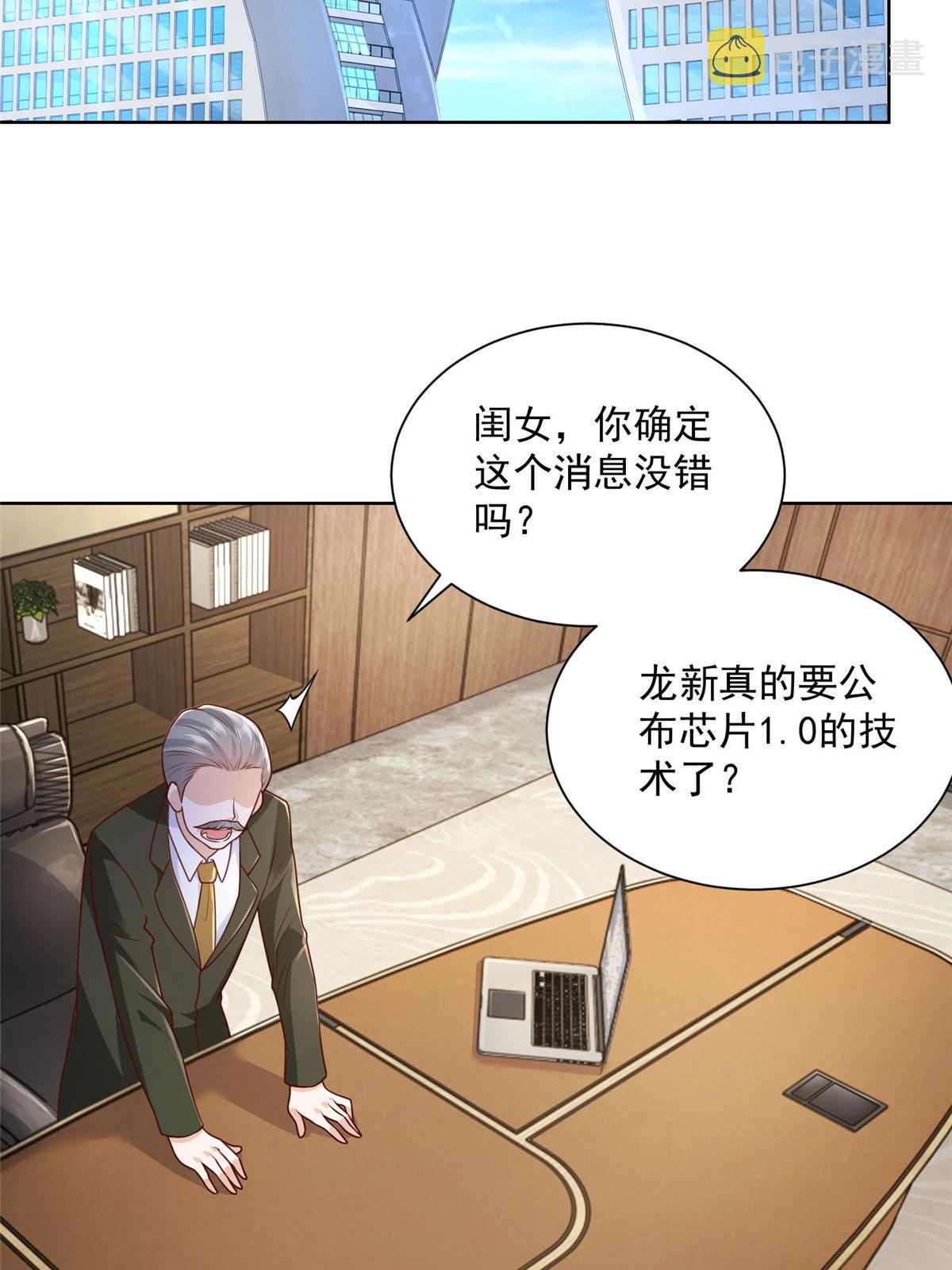 186 这个人就是混球46