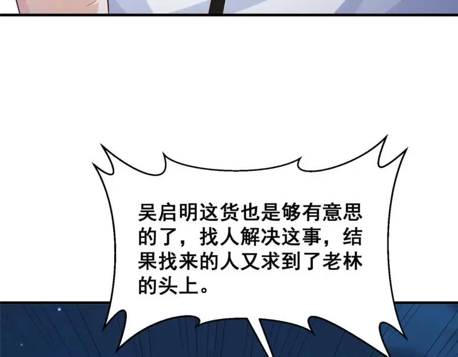 629 顶尖赛车手76
