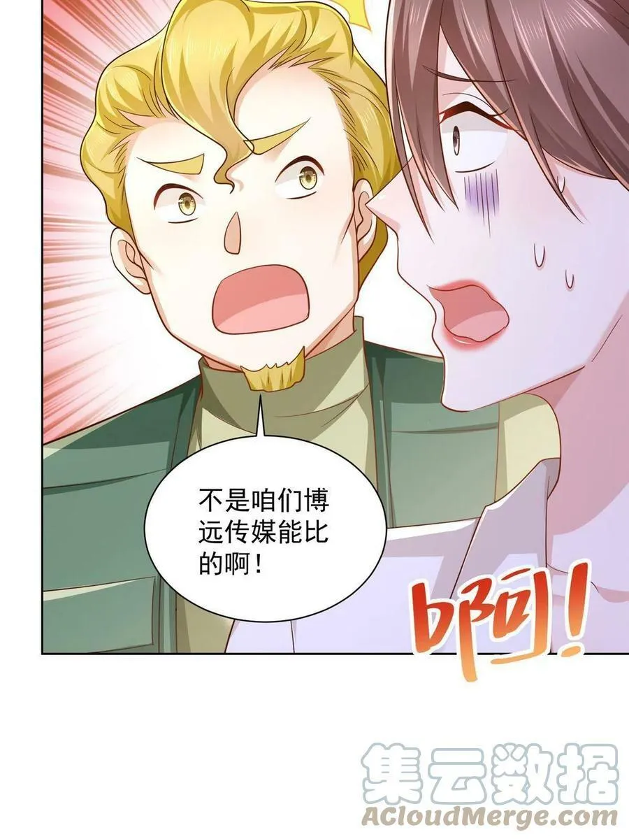 094 你是喜欢我么30