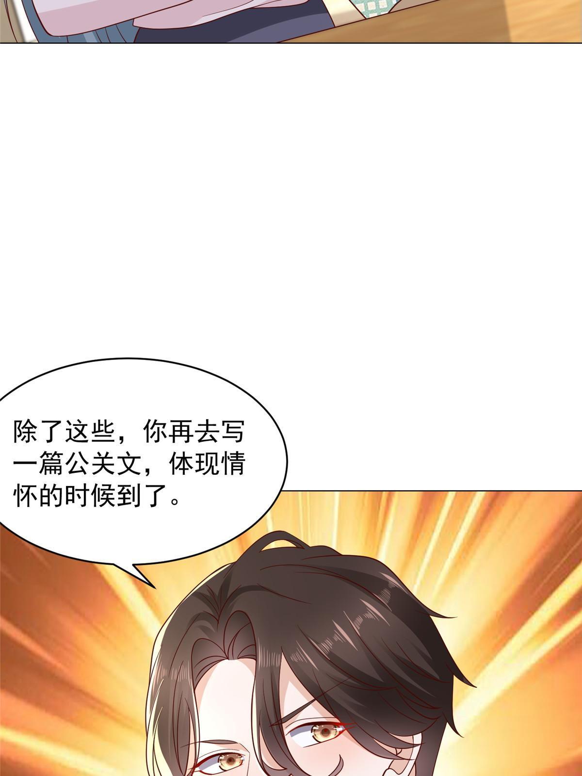 282 咱们也有这么一天17