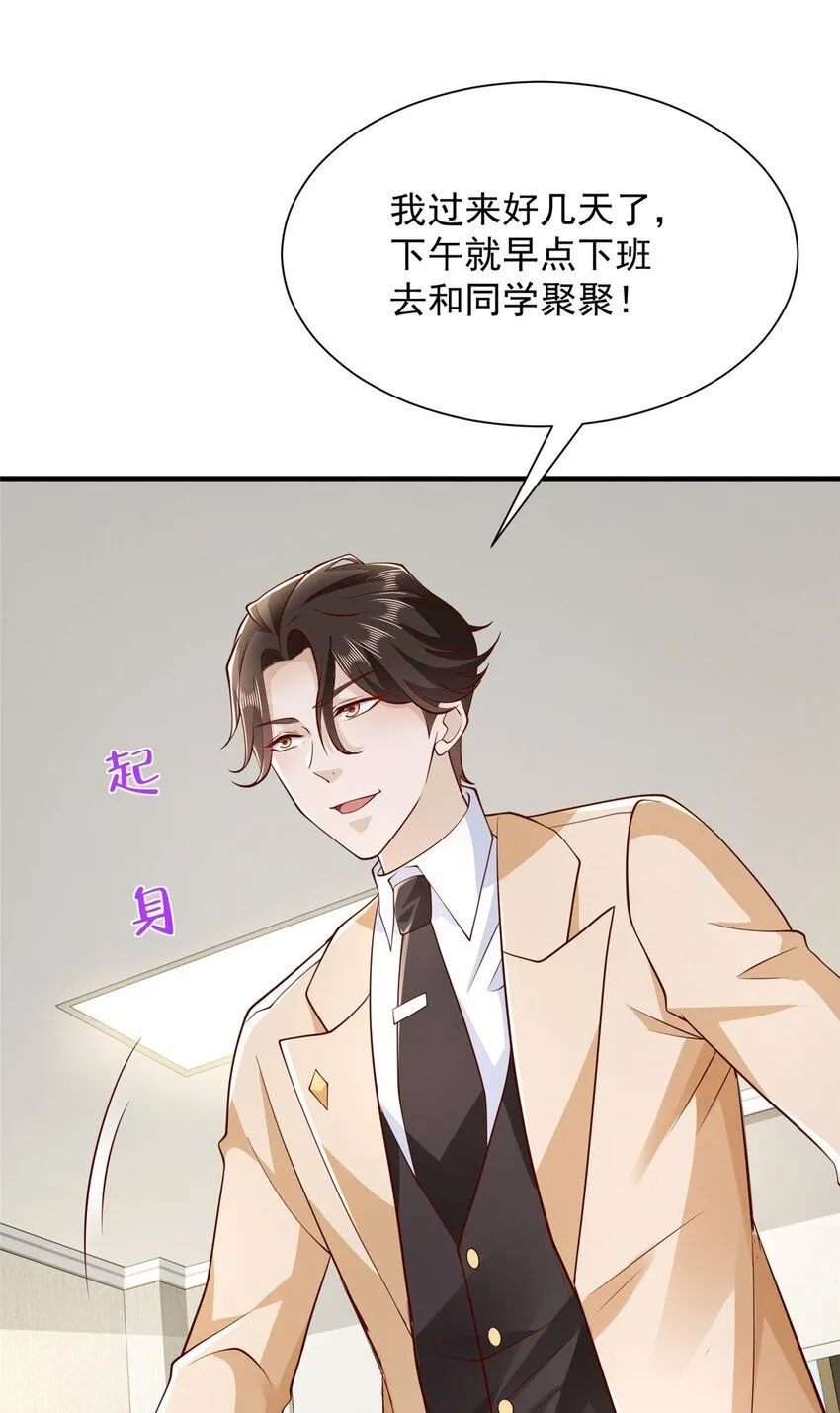 592 招商开始4