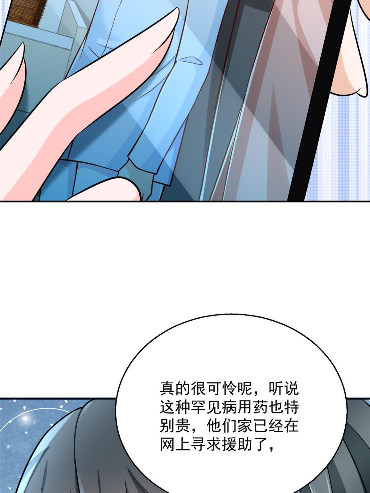 205 抗衡的资格46