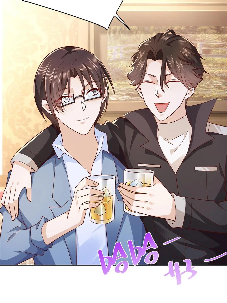 080 你想要干什么？43