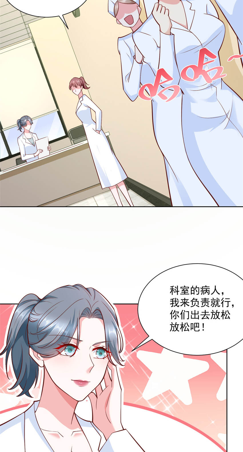178 守护我的女人17
