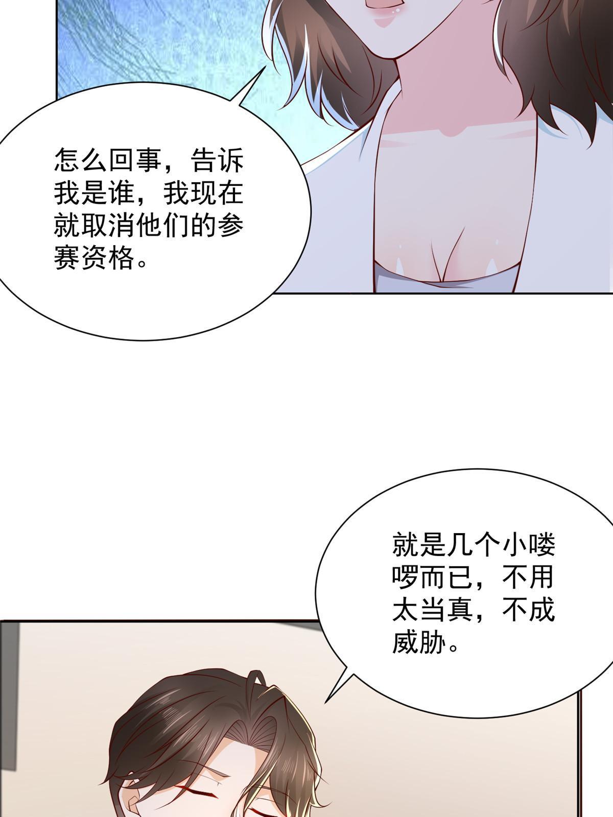 319 埋伏43