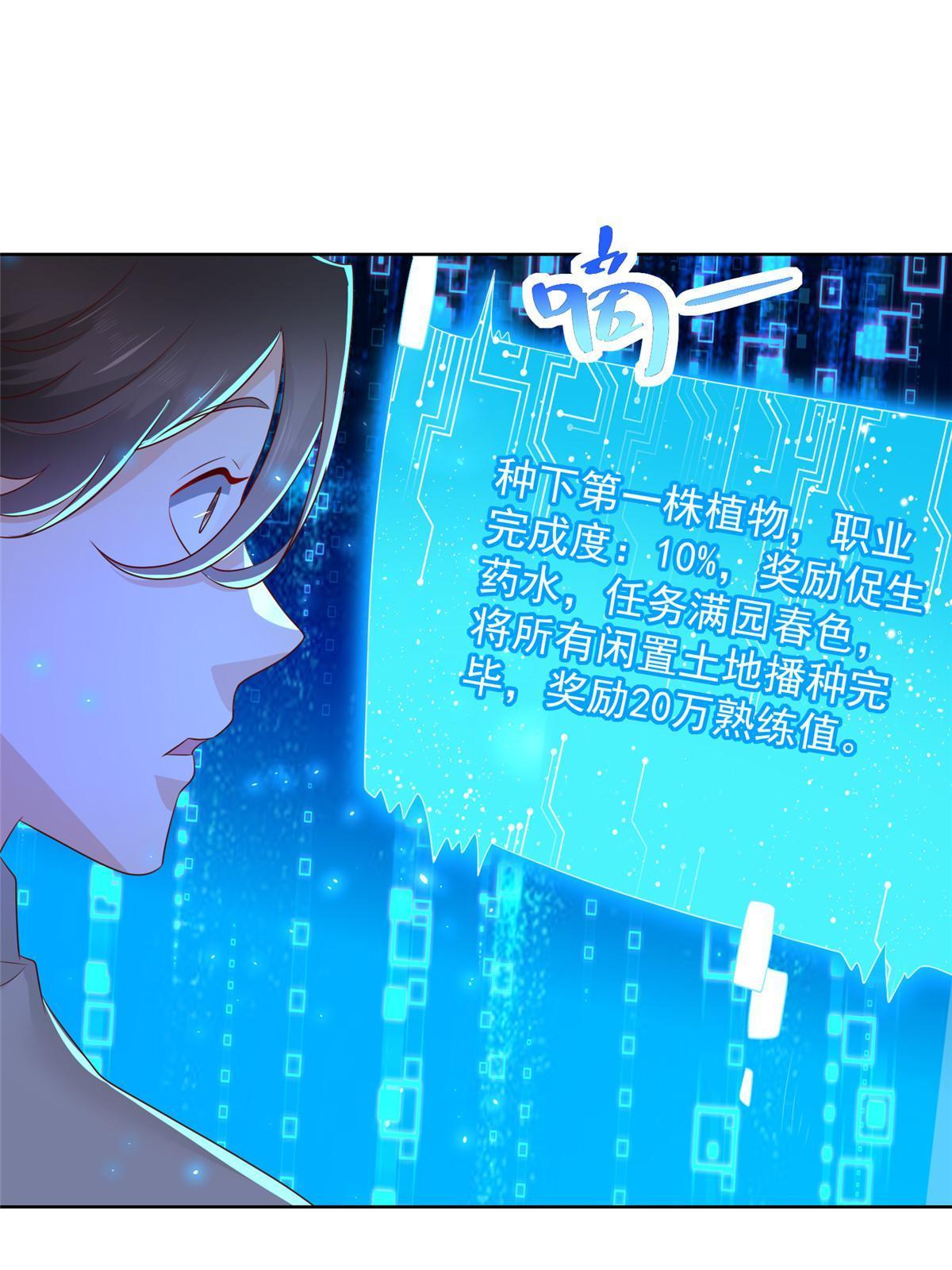 361 新的系统任务33