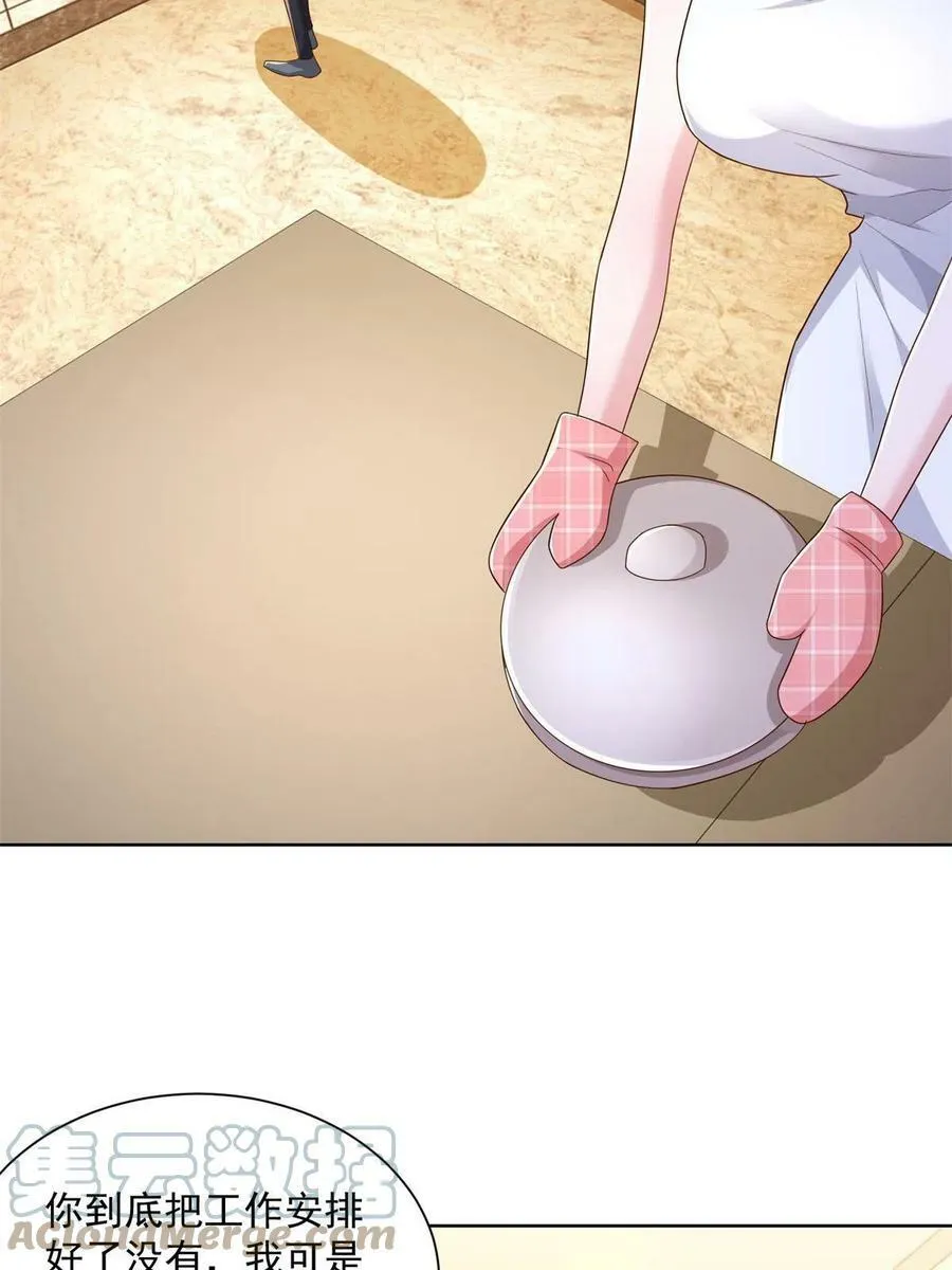 118 买个机票都能被骗6