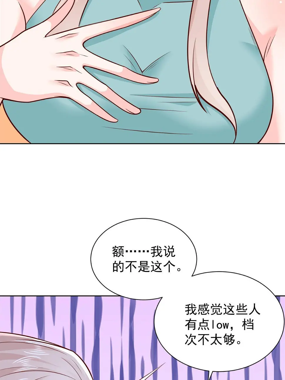 404 顺利登上游轮40