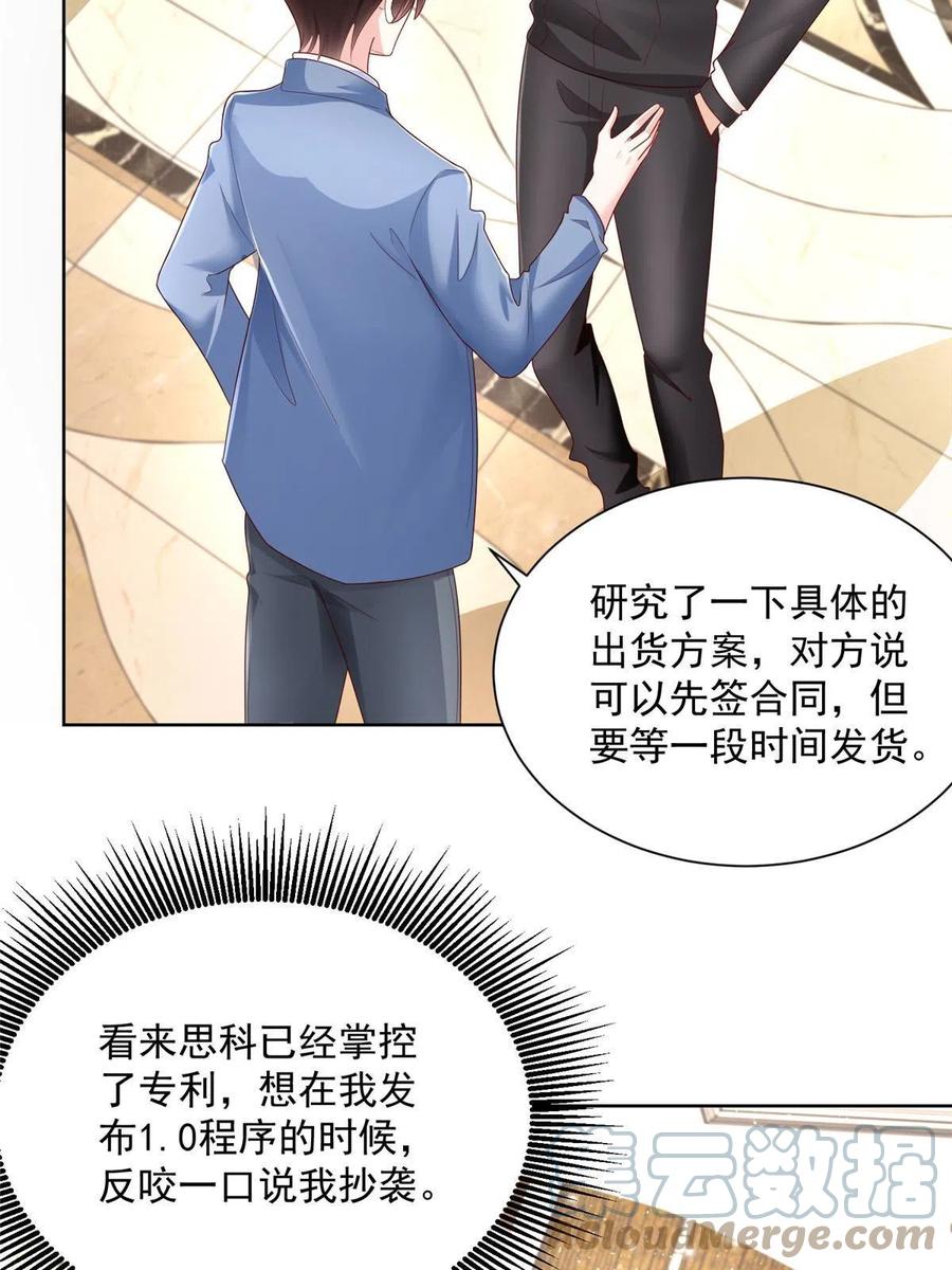 083 破坏认购计划30