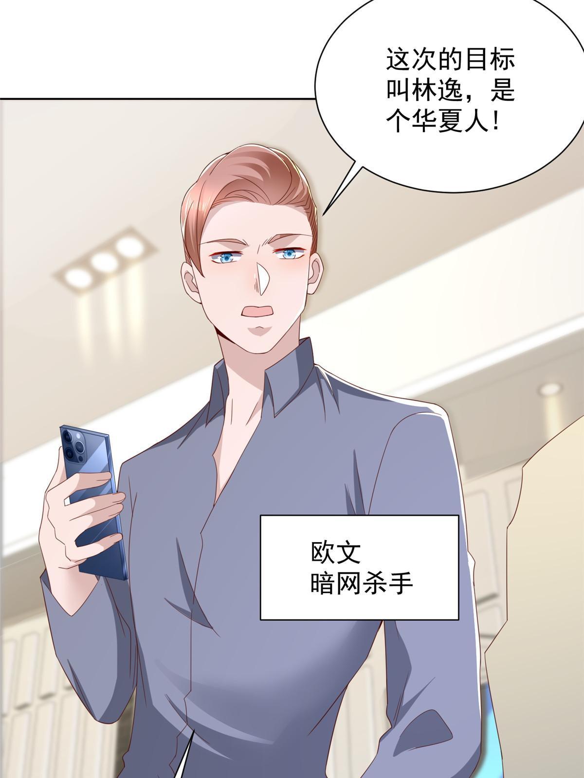 319 埋伏55
