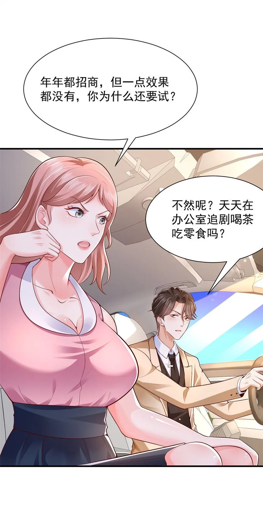 589 愚蠢至极2