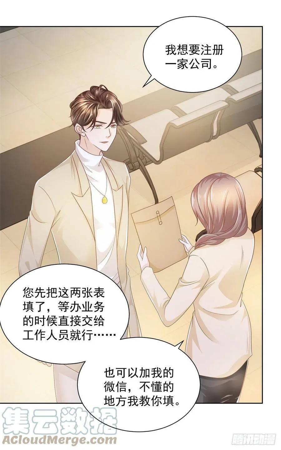 055 捷足先登10