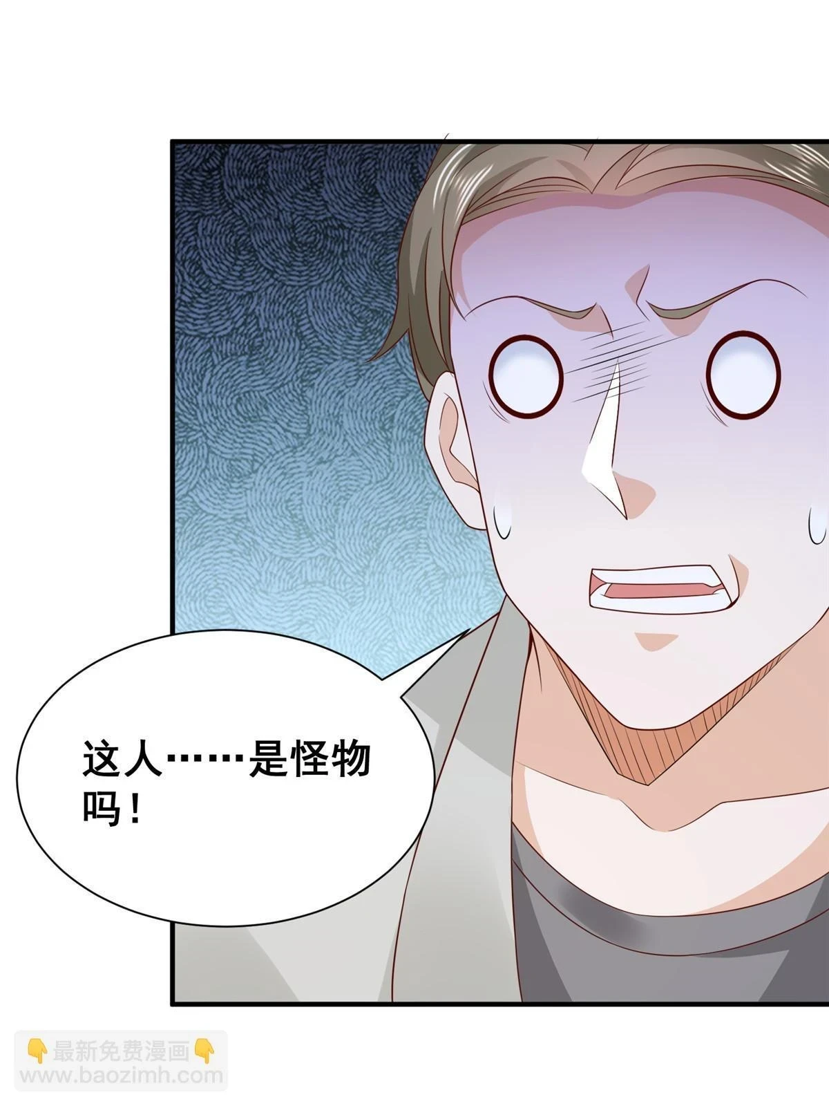 387 钱财乃身外之物5
